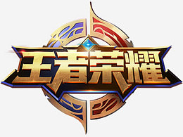 但在中场过