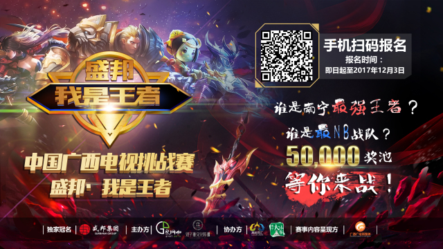 框架