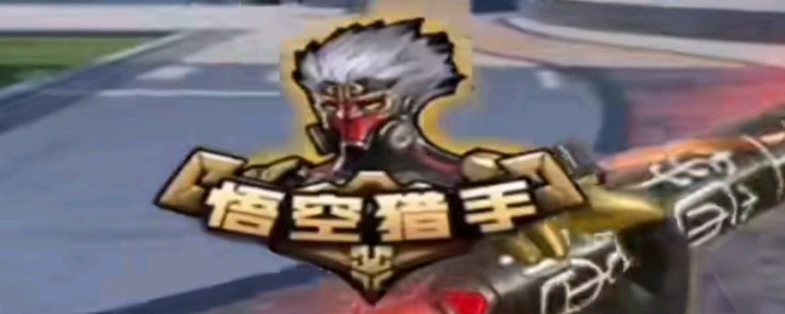 幕后