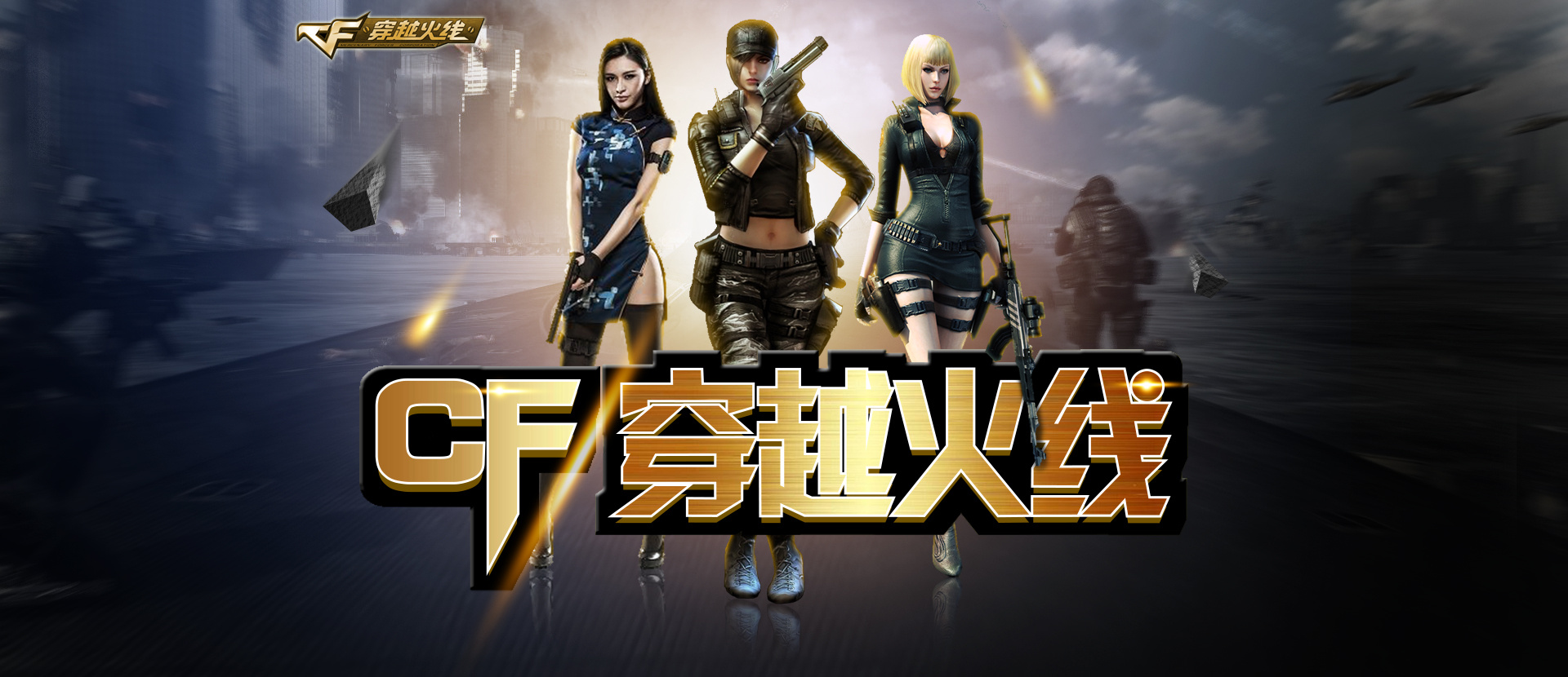效率