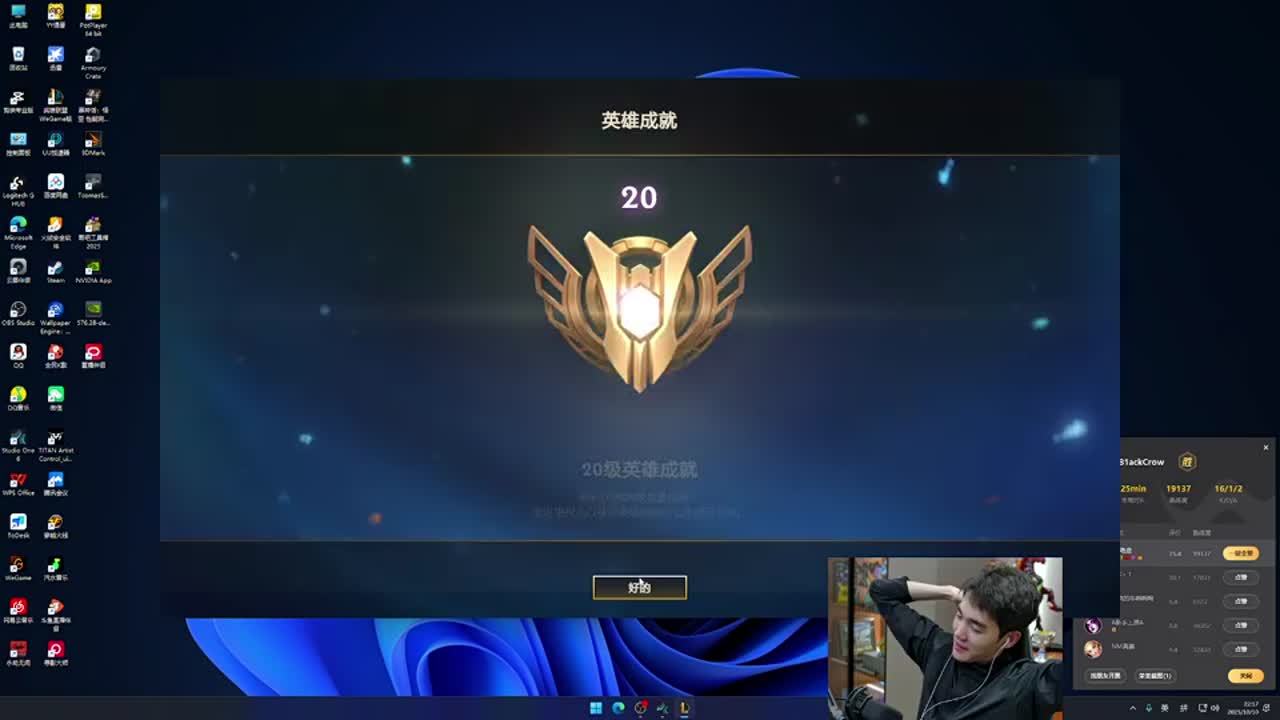 资格