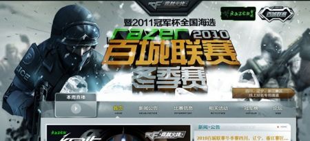 赛前的最大