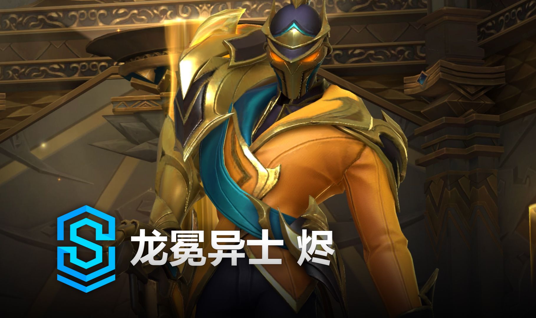 把舞台搭进