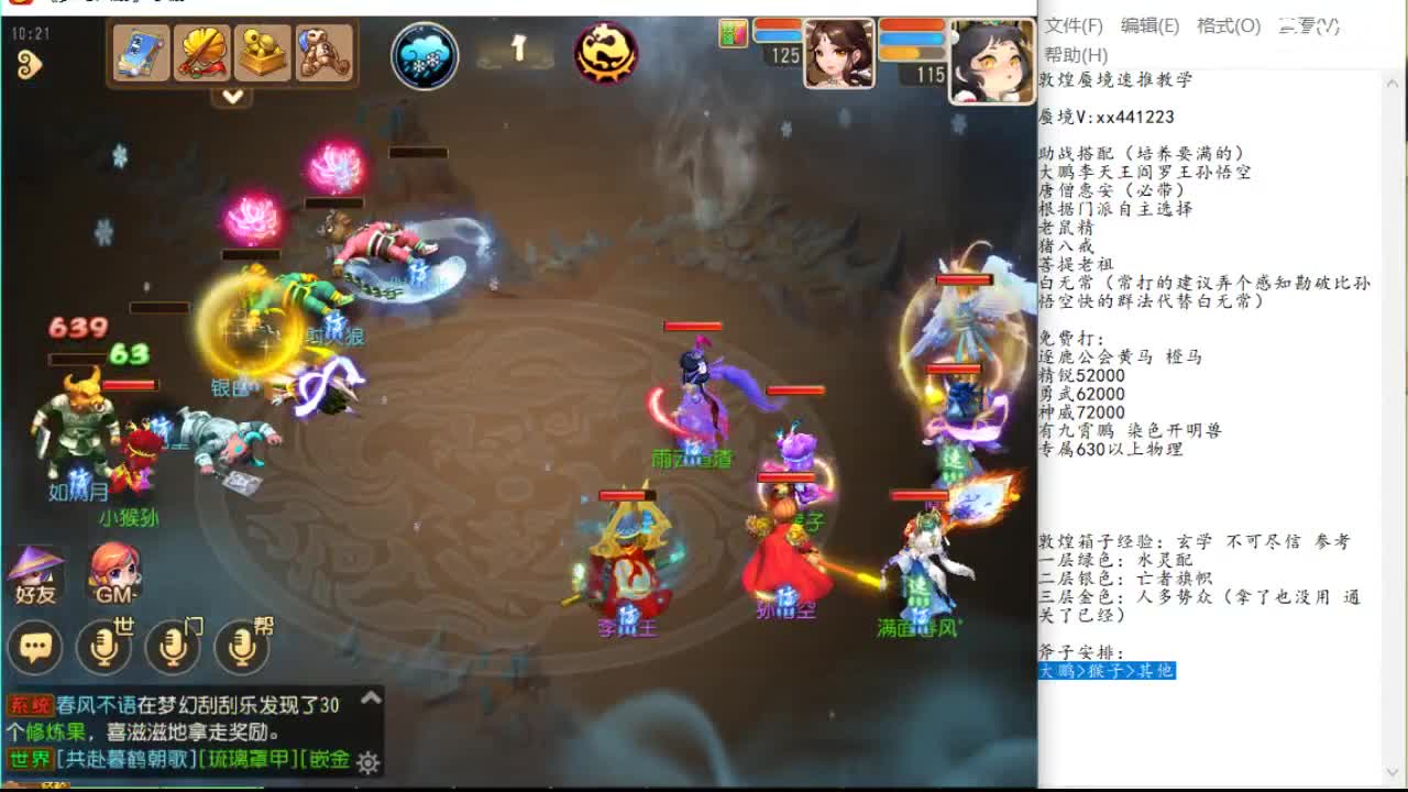 完成